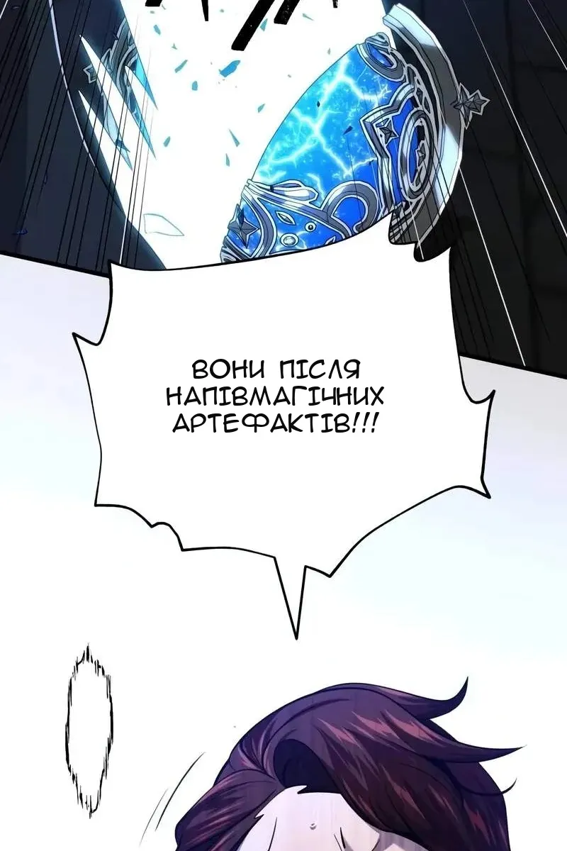 Сторінка 108