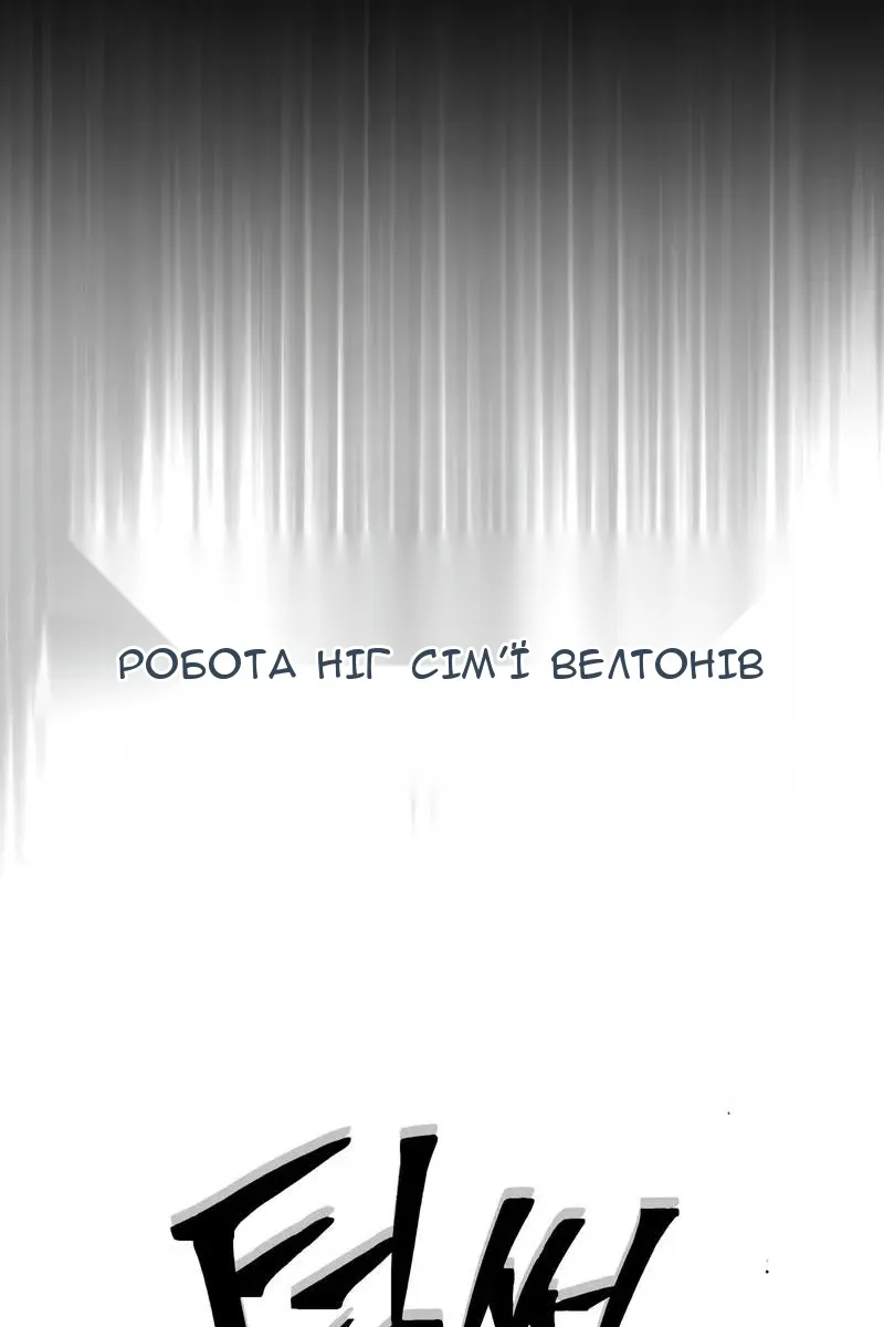 Сторінка 120