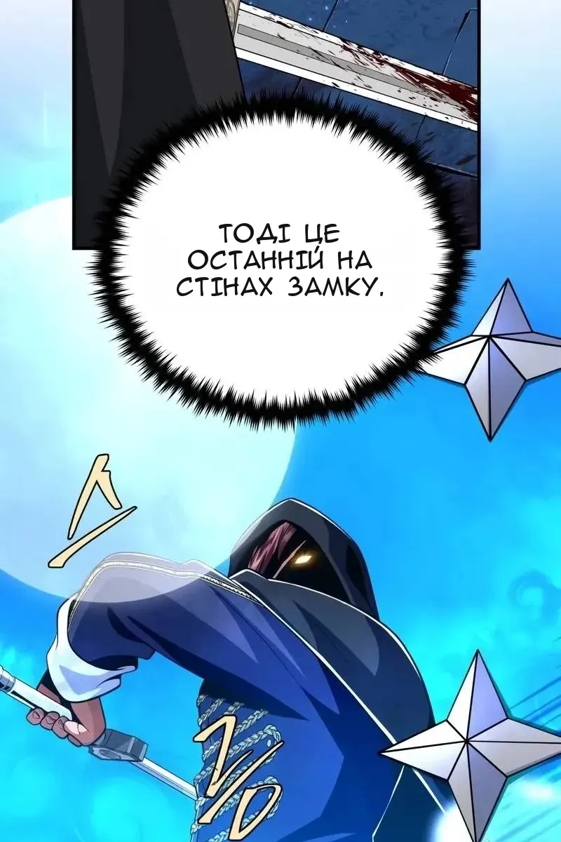 Сторінка 124