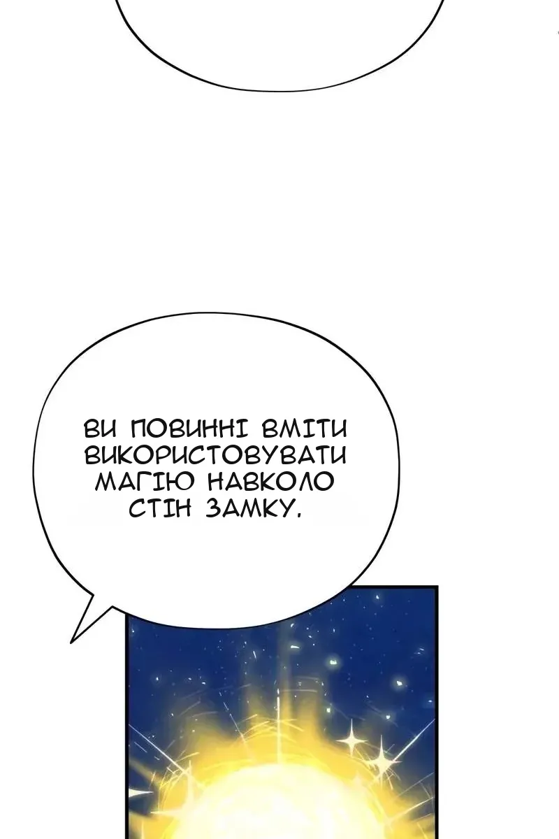Сторінка 128