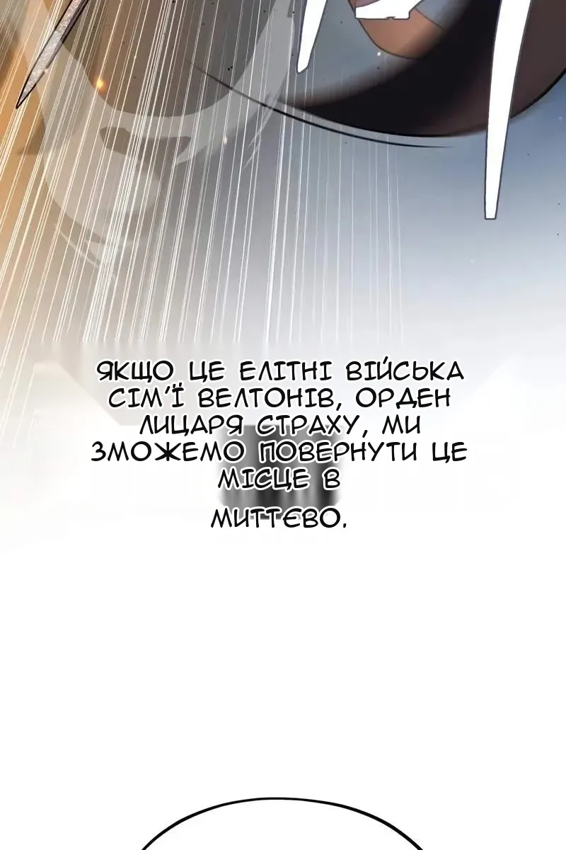 Сторінка 146