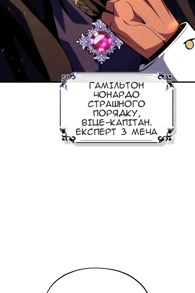 Сторінка 148