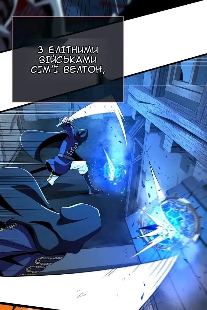 Сторінка 154