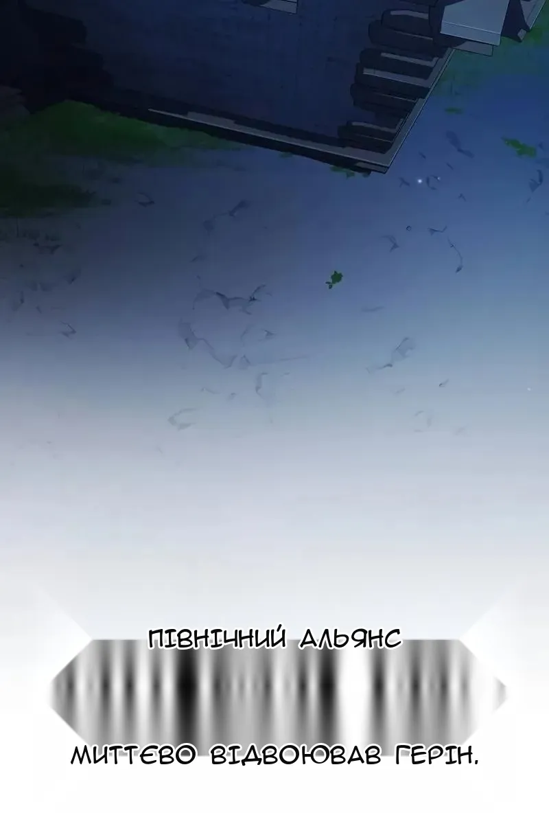 Сторінка 164