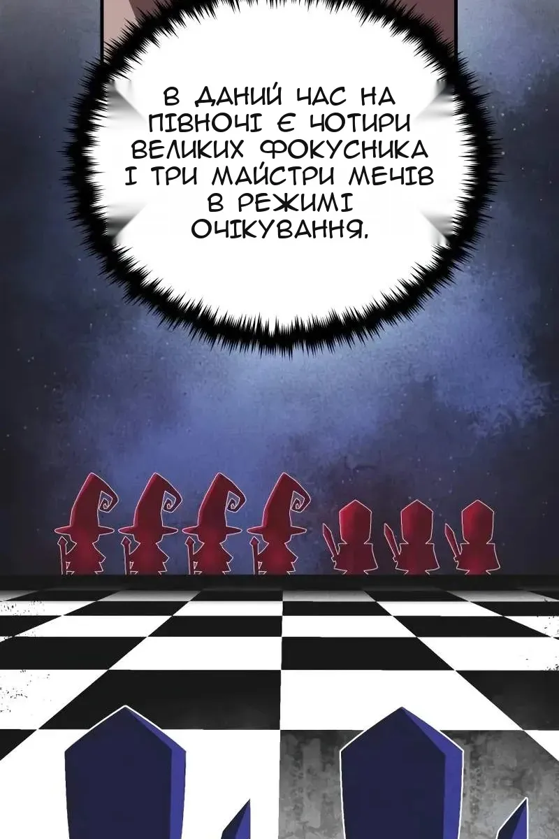 Сторінка 9