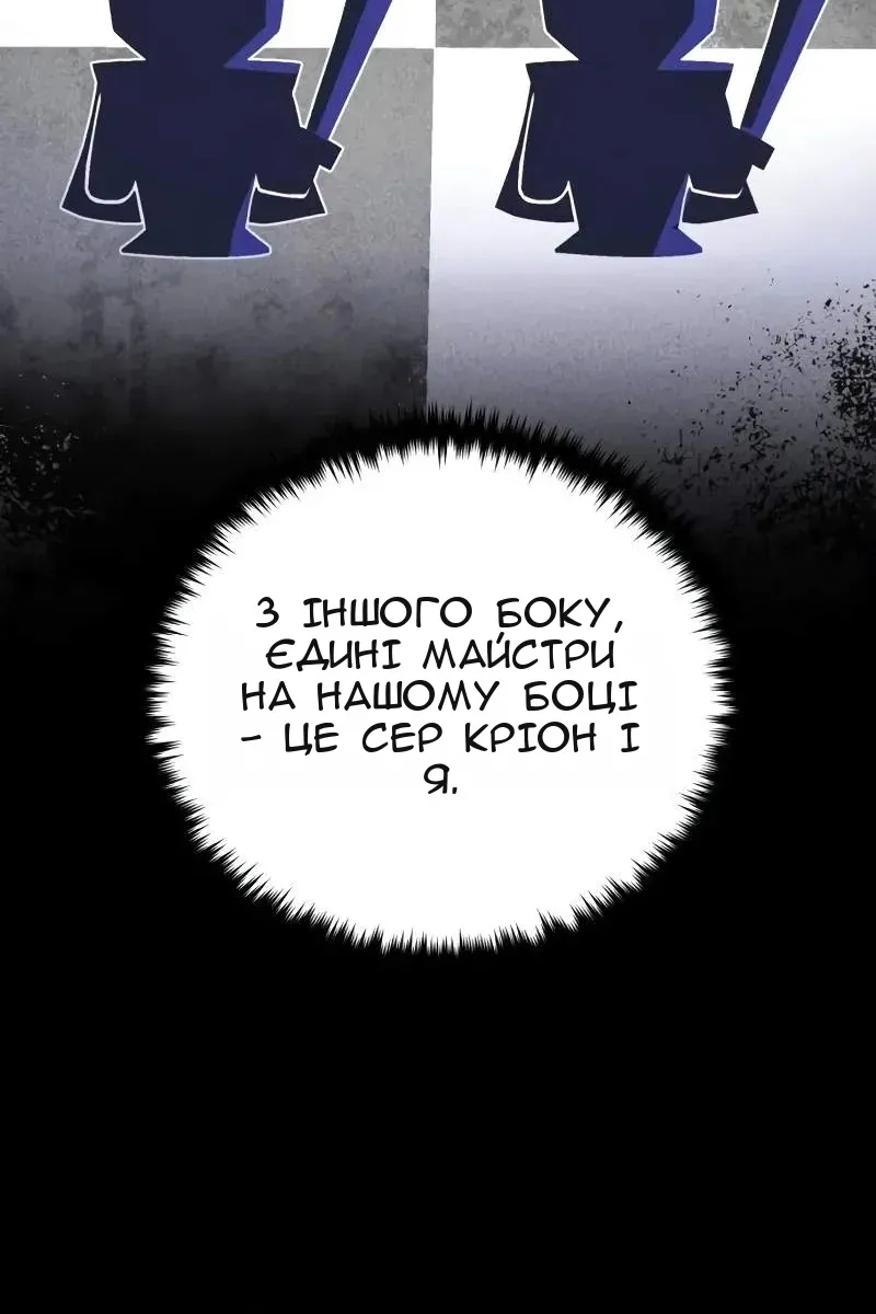 Сторінка 10