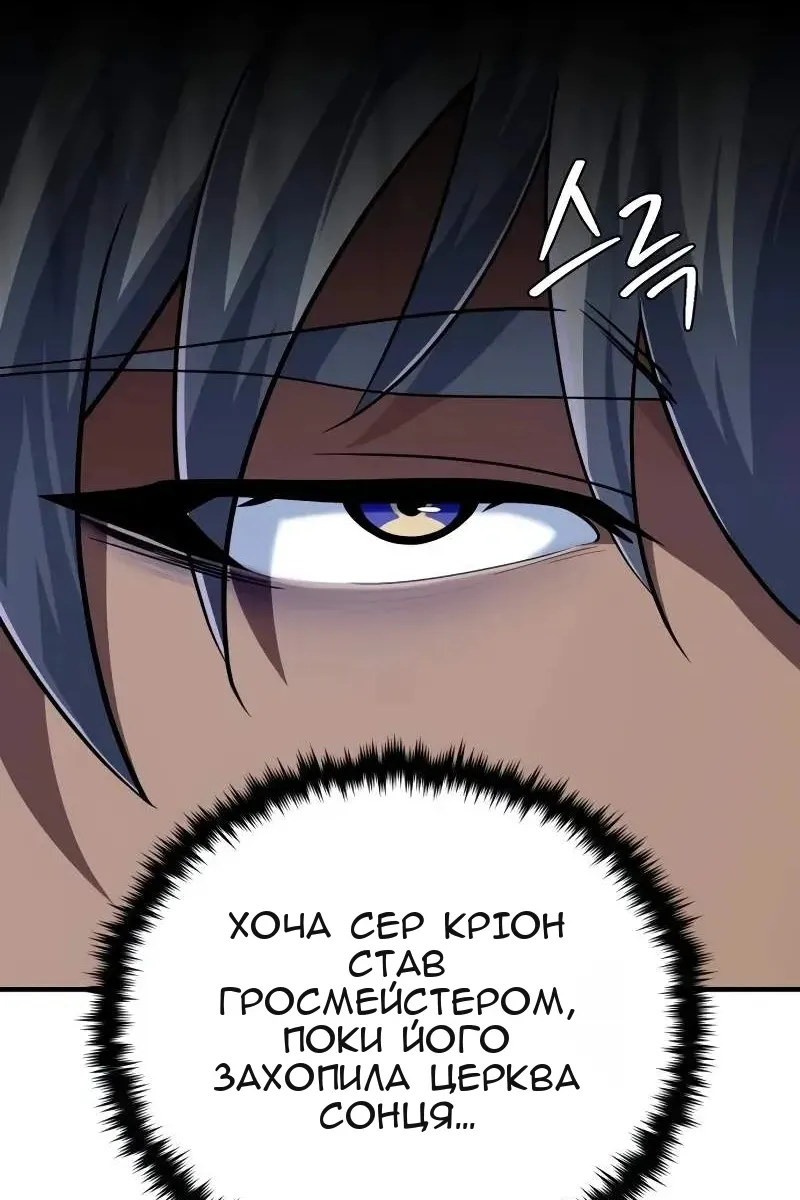 Сторінка 11