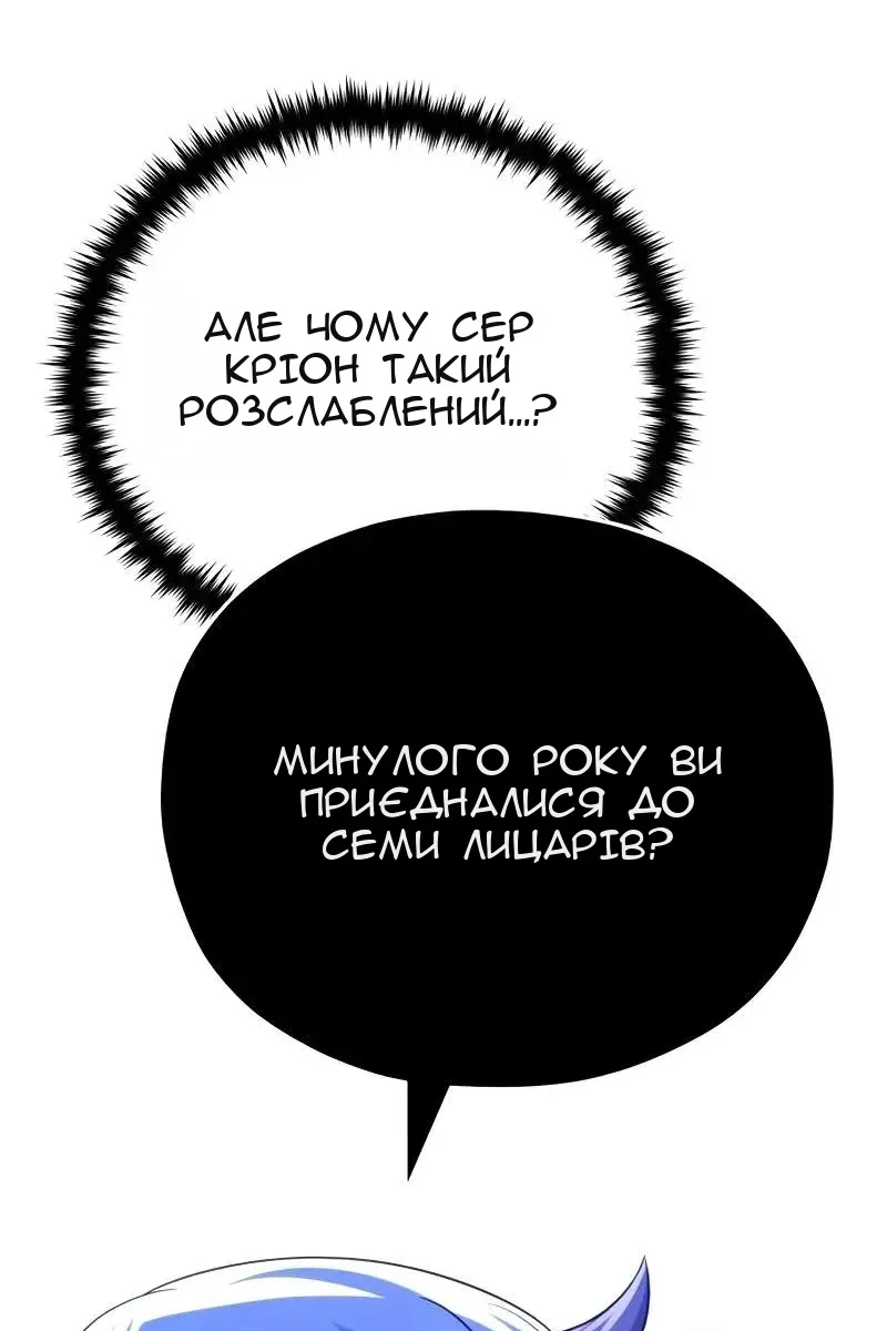 Сторінка 14