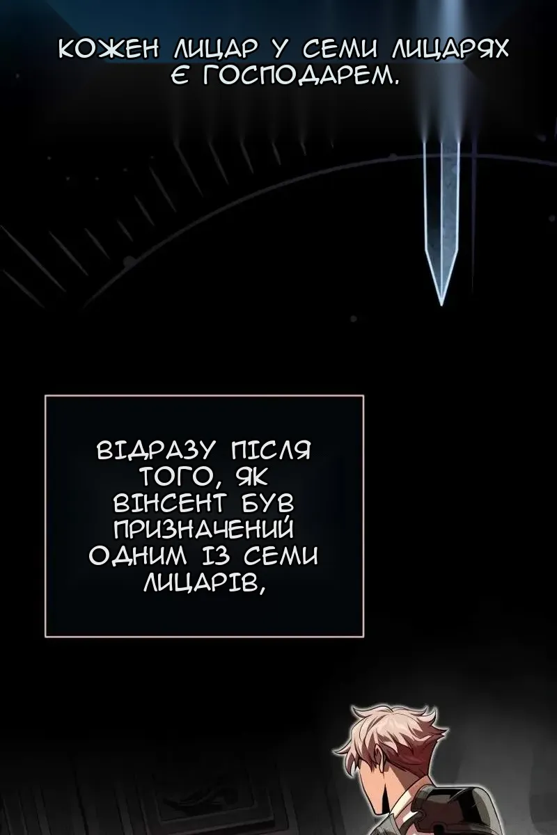 Сторінка 18