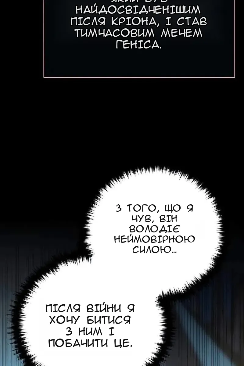 Сторінка 20