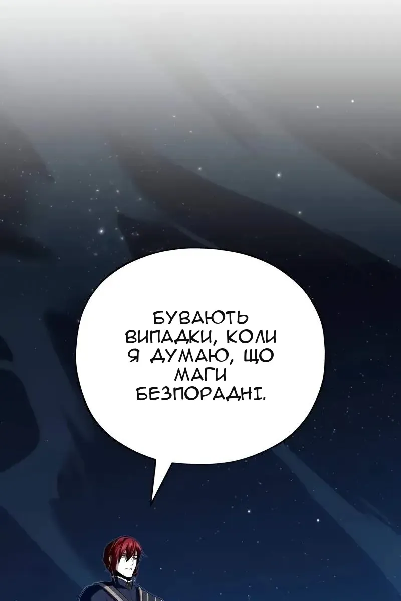 Сторінка 28