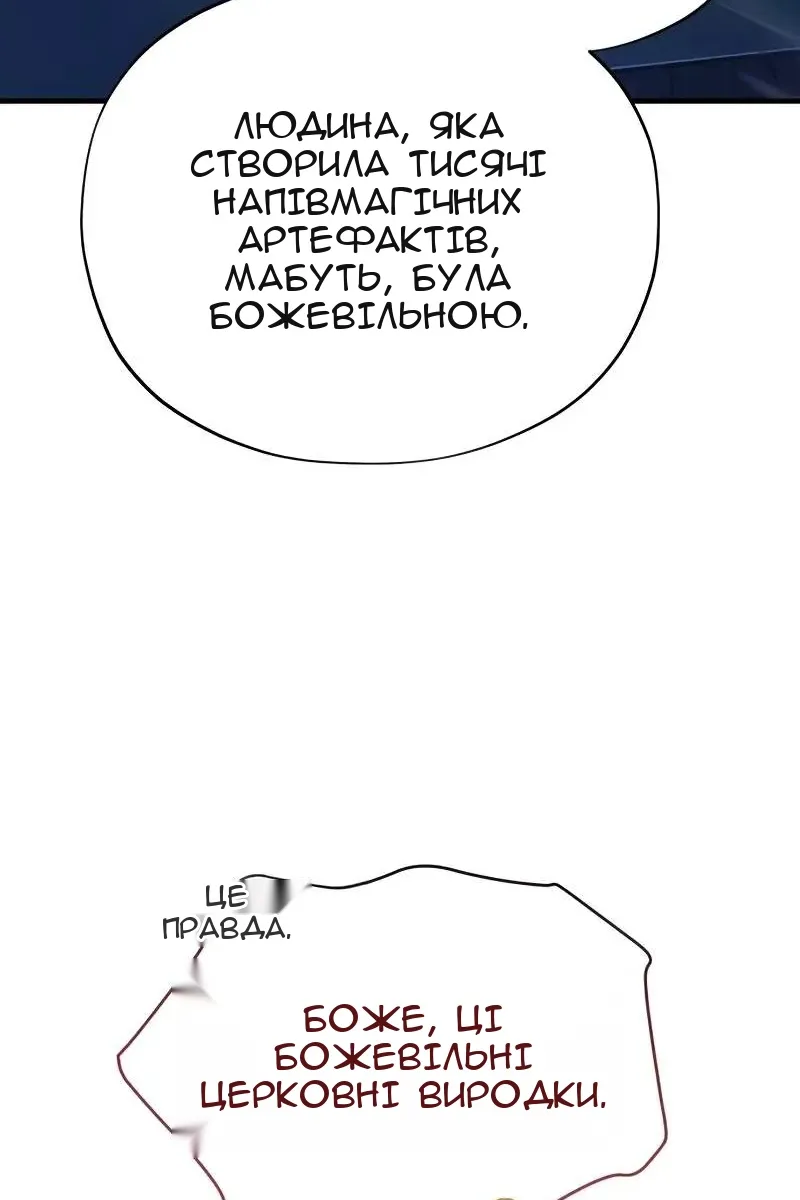 Сторінка 30
