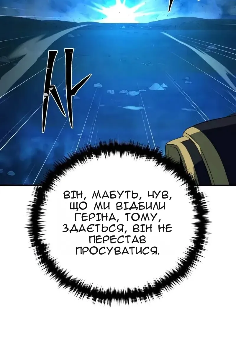 Сторінка 33