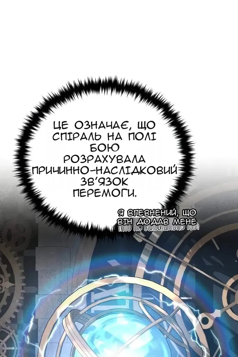 Сторінка 34
