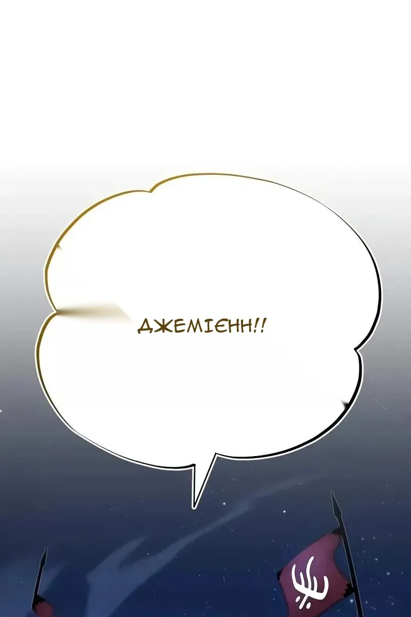 Сторінка 42