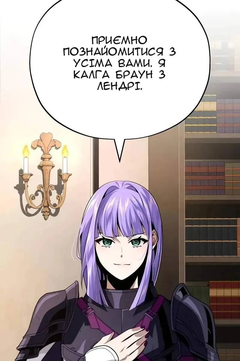 Сторінка 46