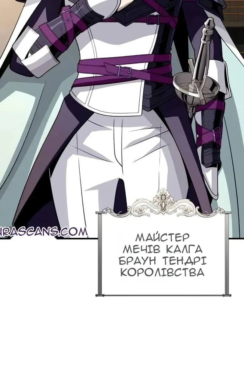Сторінка 47