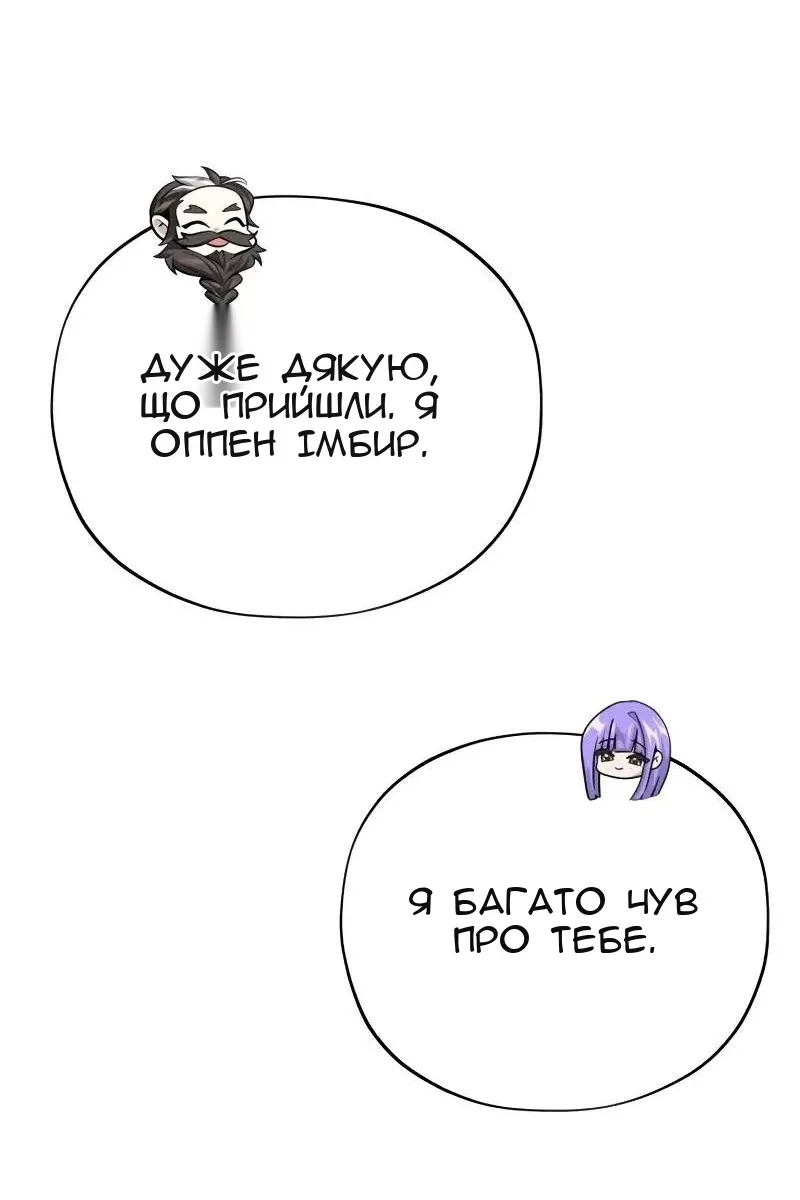 Сторінка 48