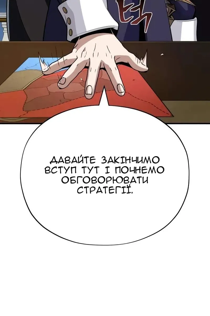 Сторінка 52