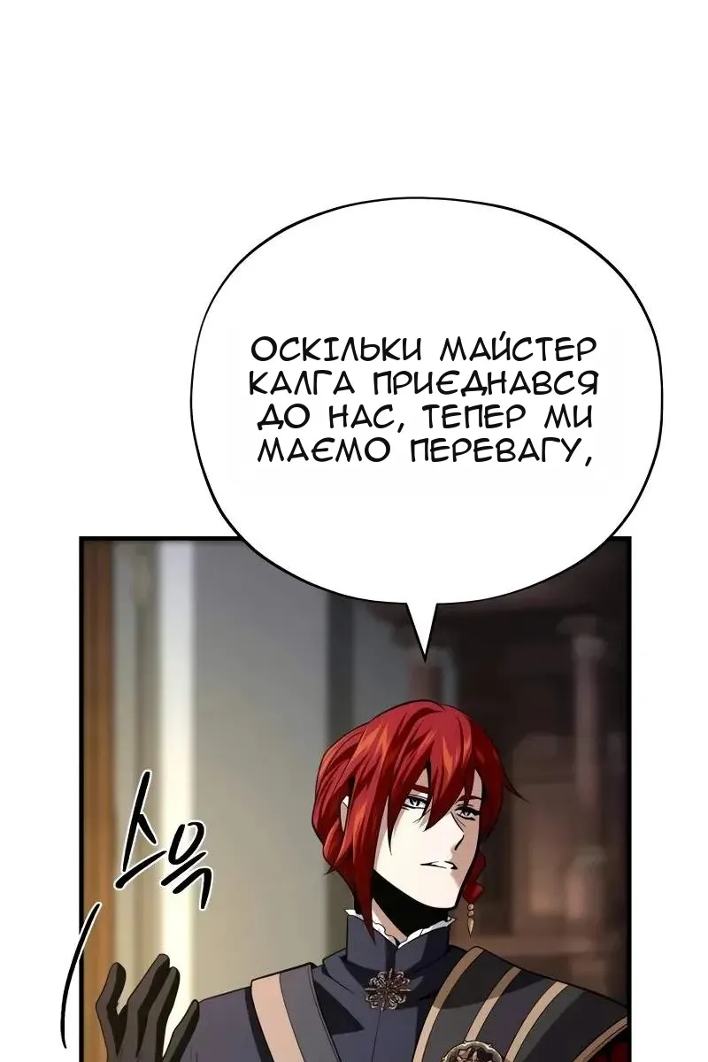 Сторінка 53