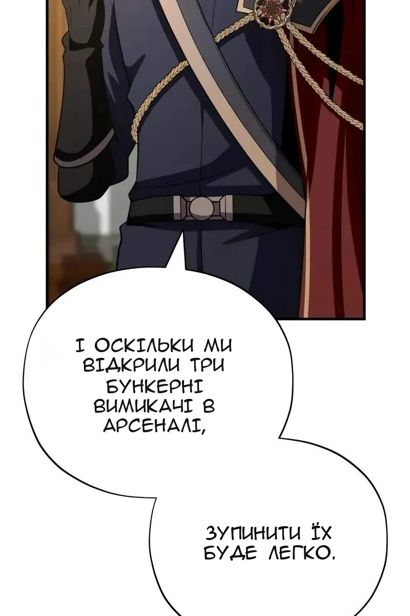 Сторінка 54