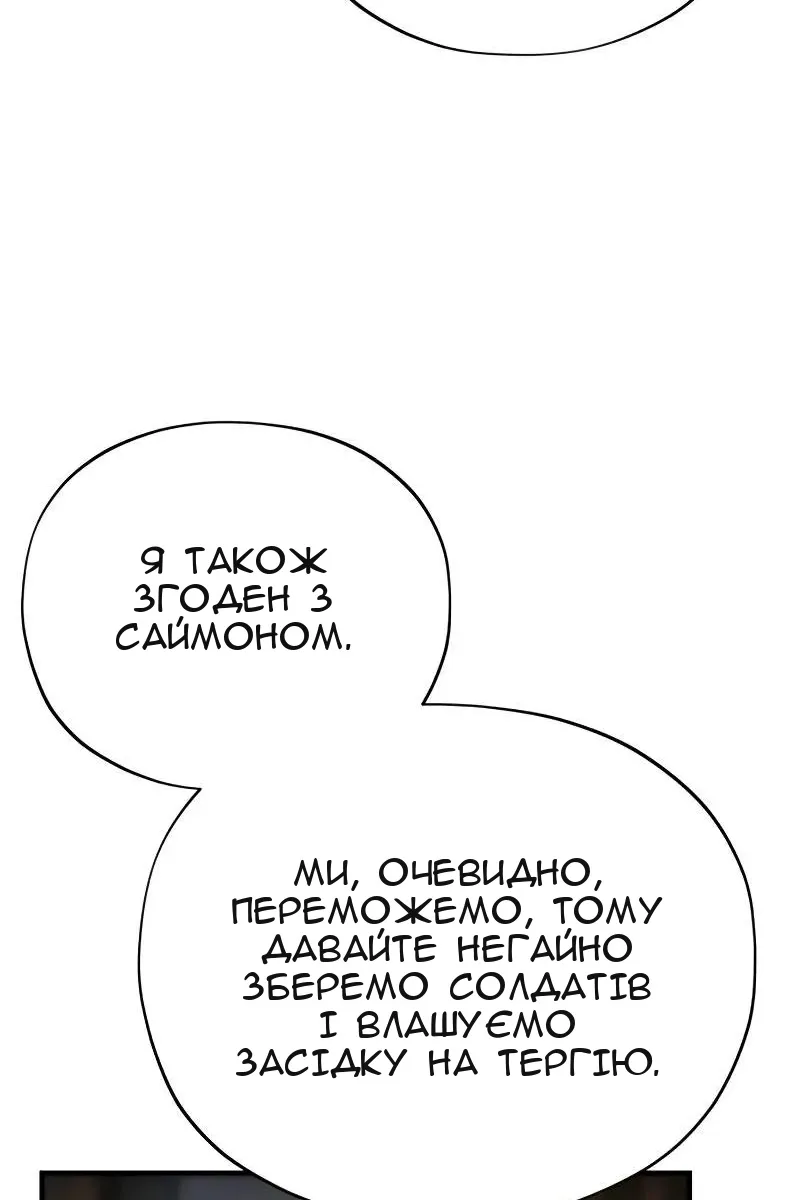 Сторінка 55