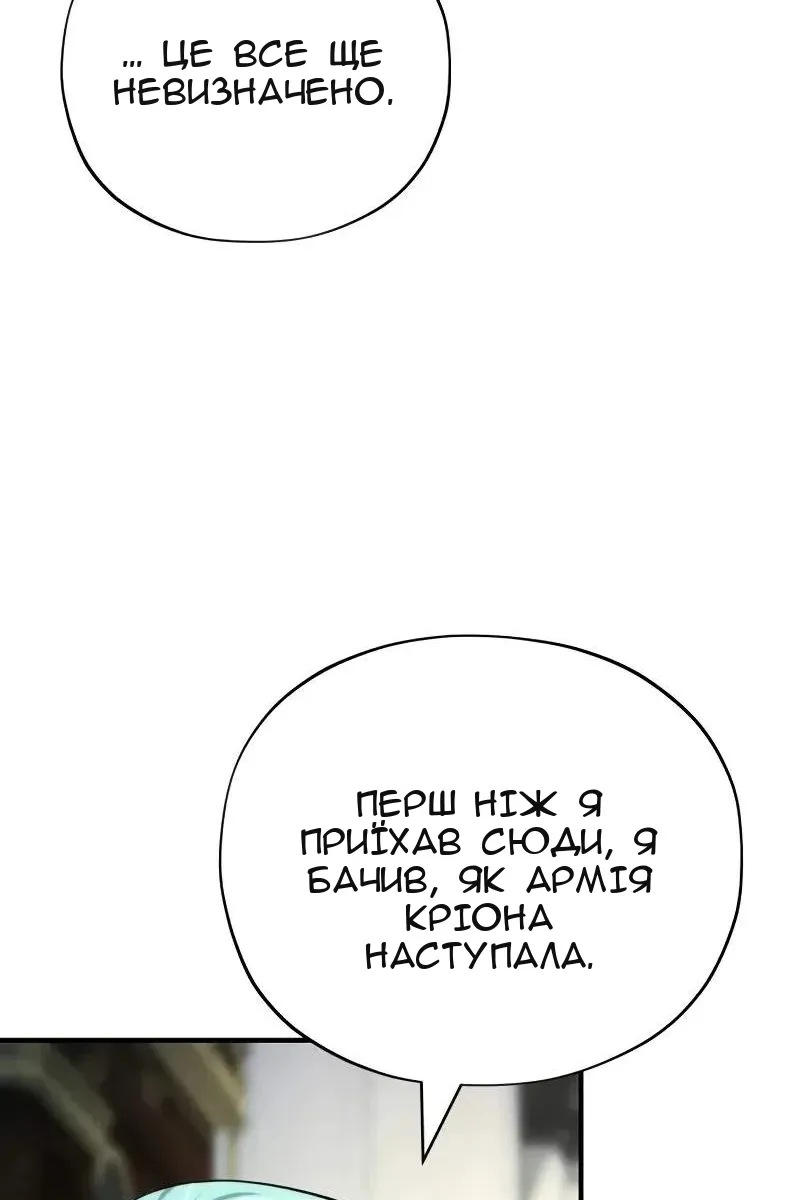 Сторінка 57