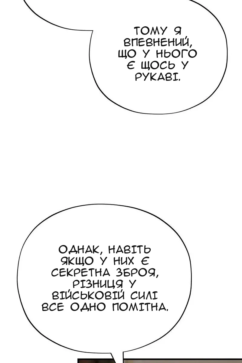 Сторінка 59