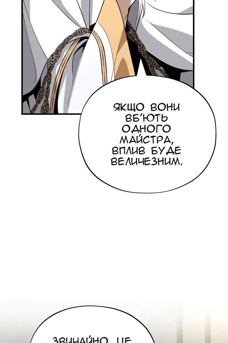 Сторінка 65