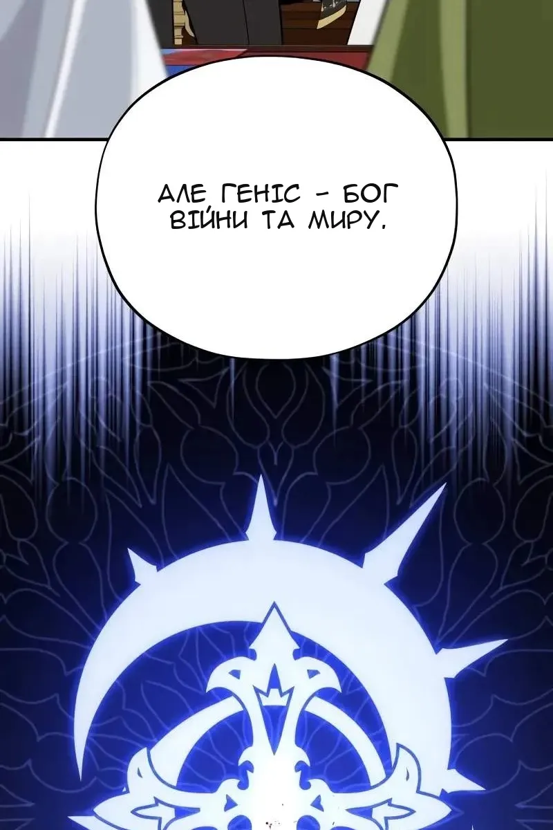 Сторінка 67