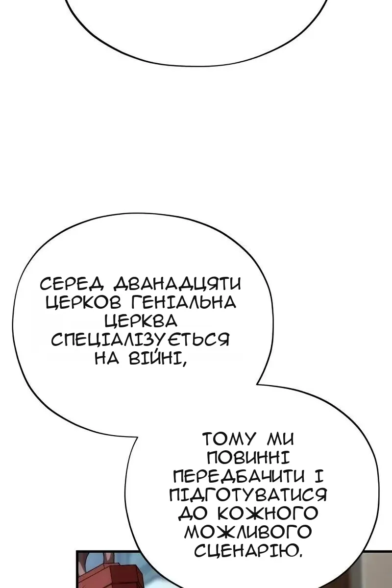 Сторінка 69