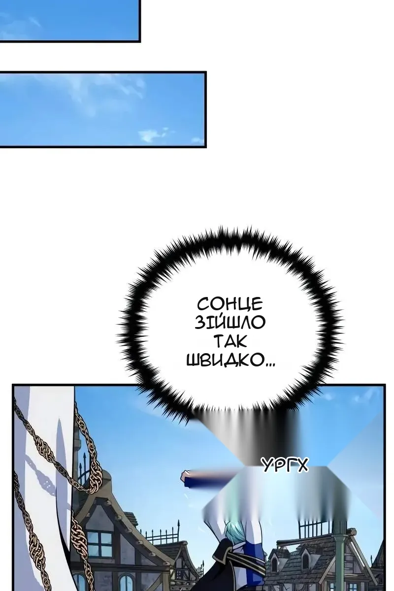 Сторінка 75