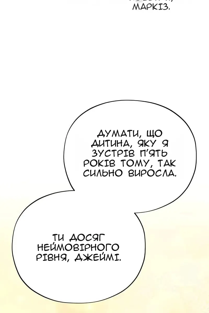 Сторінка 78