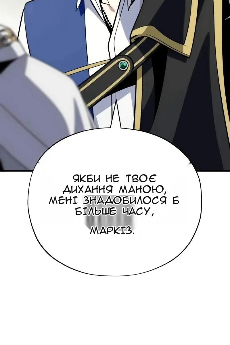 Сторінка 80