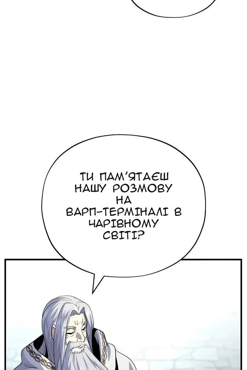 Сторінка 84