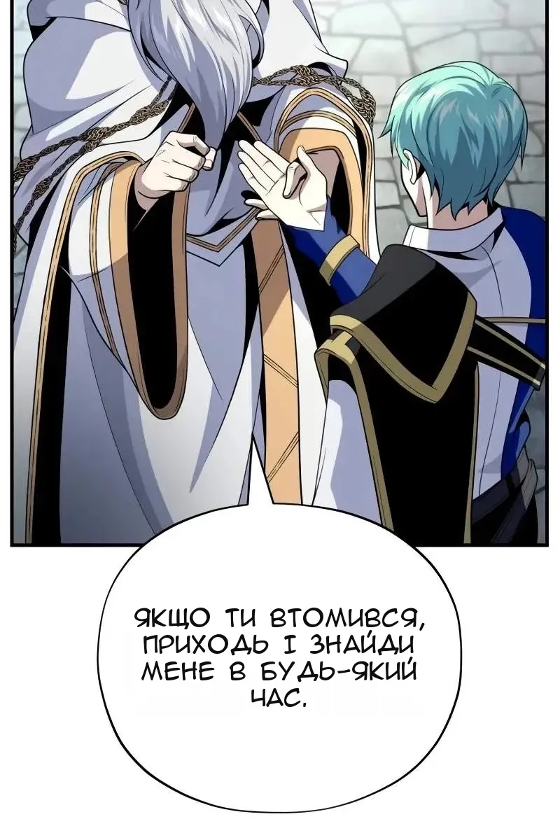 Сторінка 85