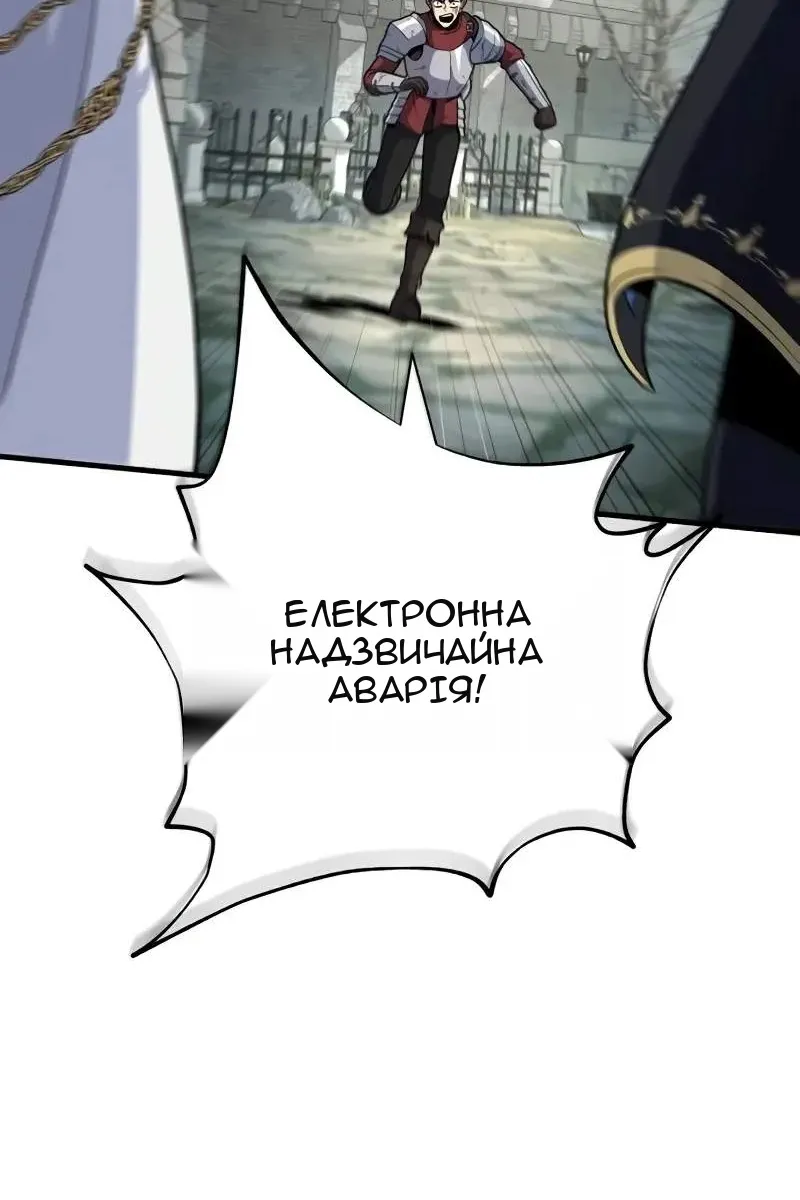 Сторінка 96