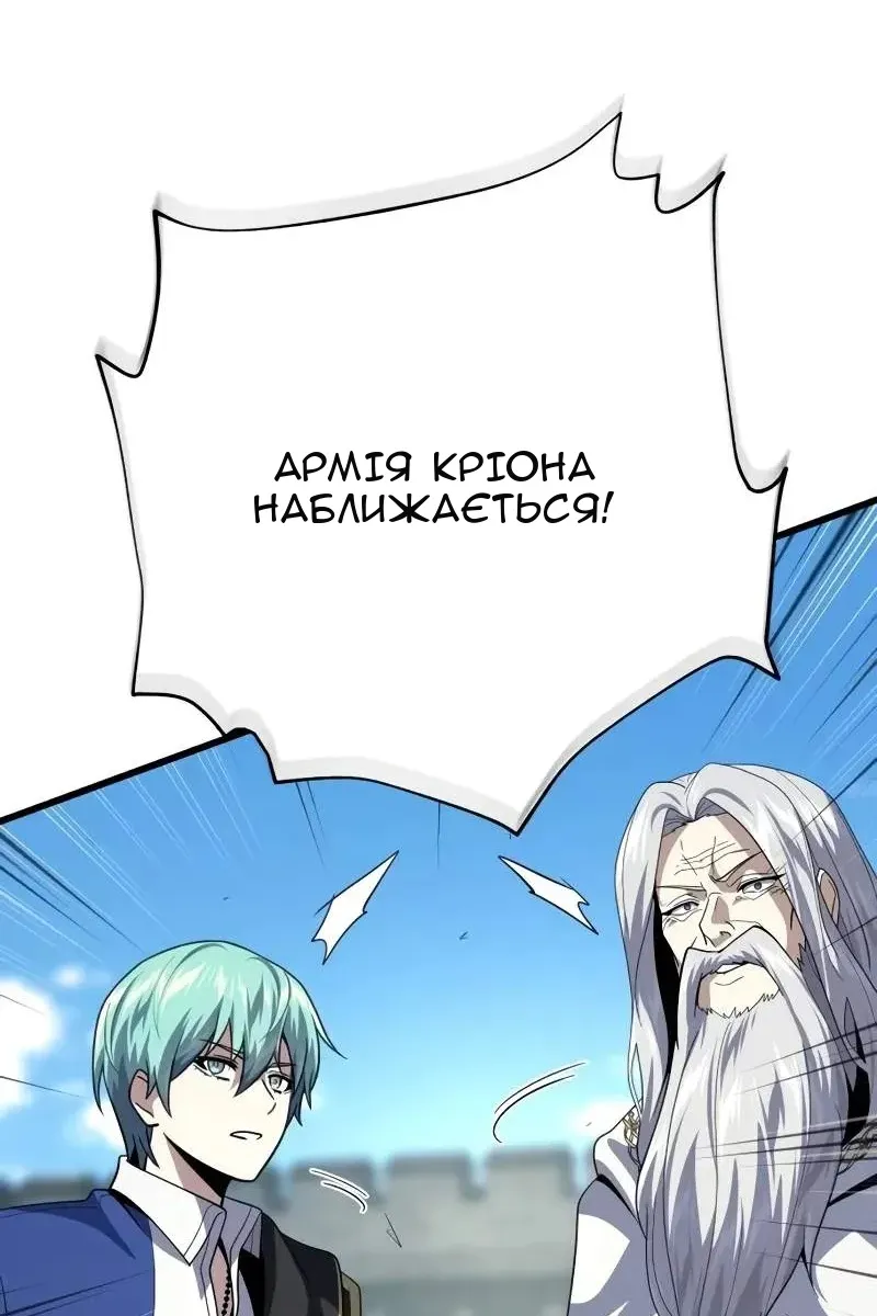 Сторінка 97