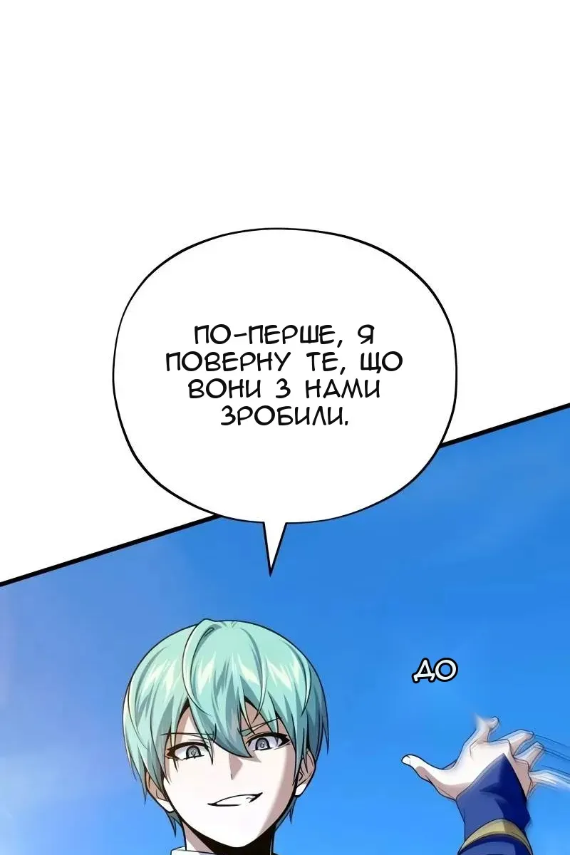 Сторінка 108