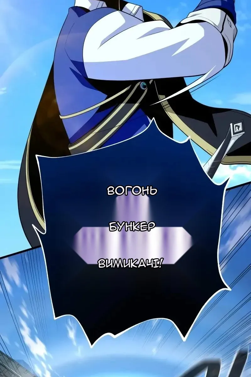 Сторінка 109