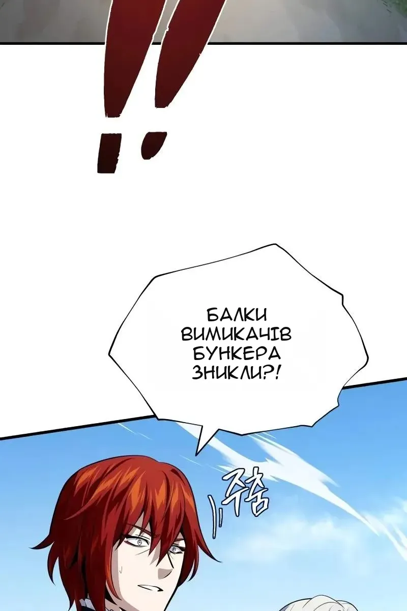 Сторінка 122