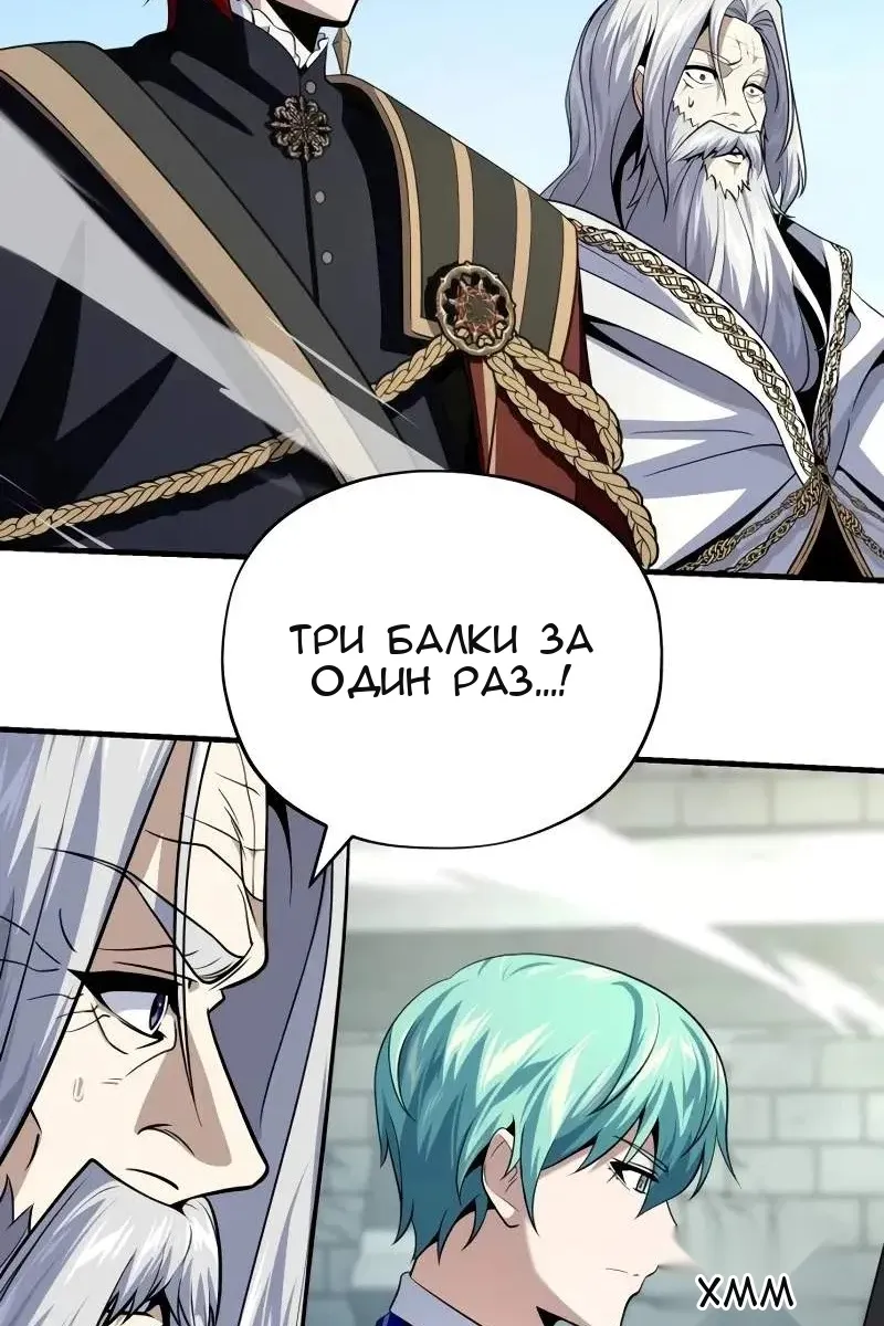 Сторінка 123