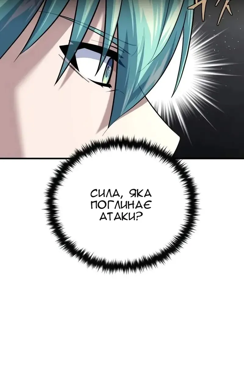 Сторінка 126