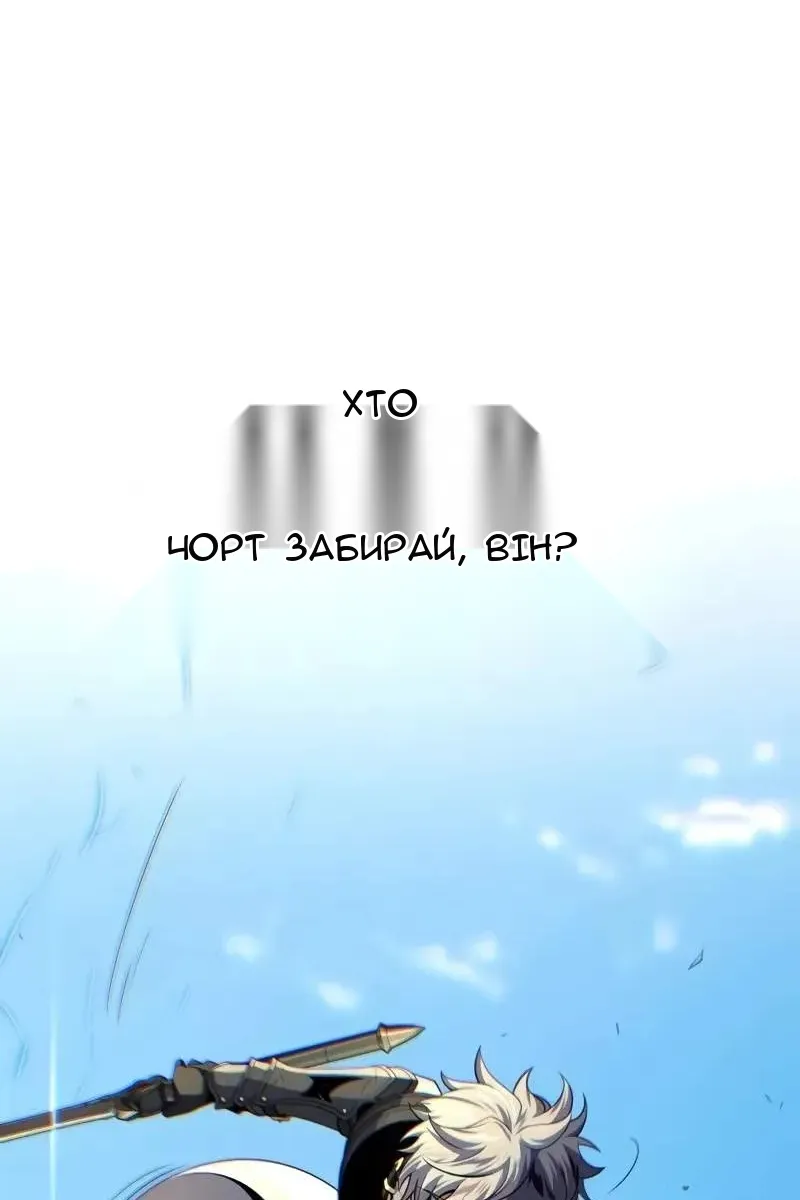 Сторінка 127