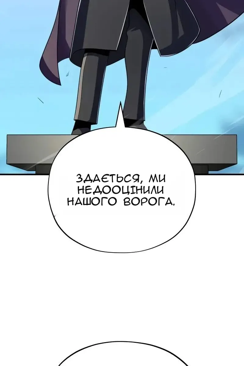 Сторінка 130