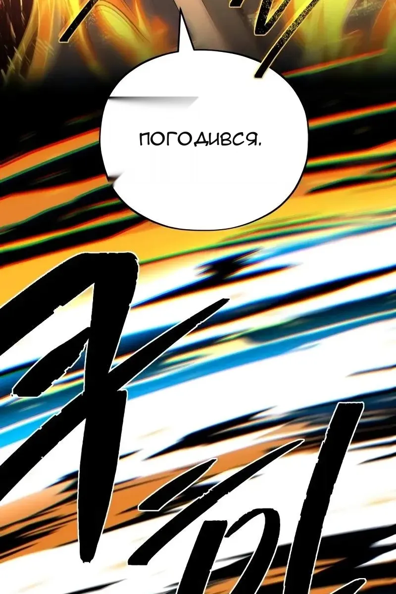 Сторінка 133