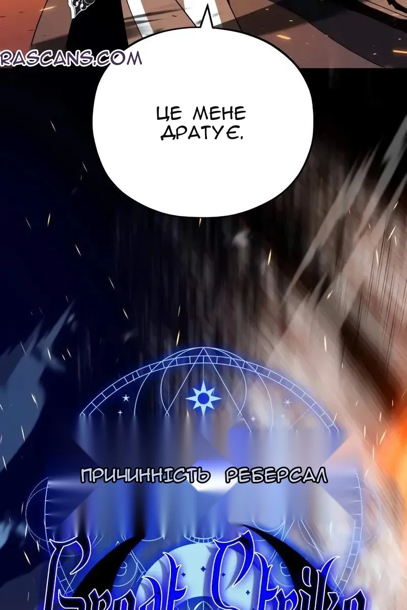 Сторінка 146