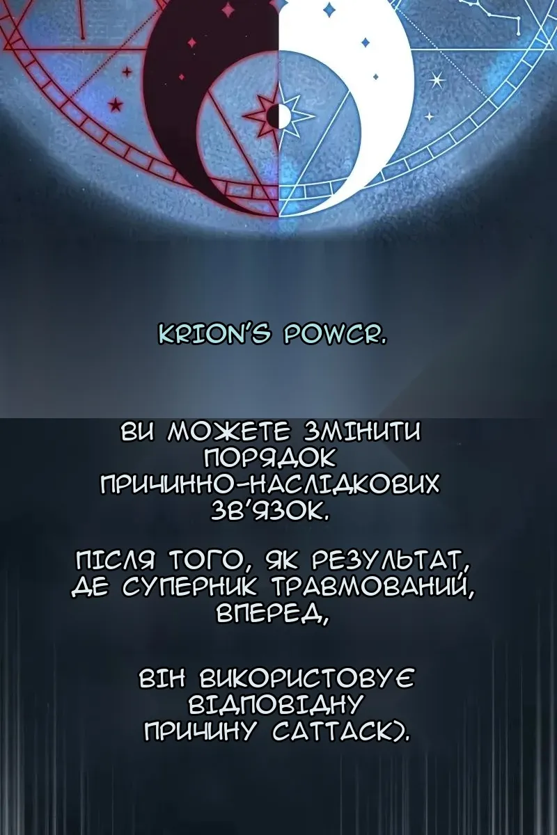 Сторінка 159