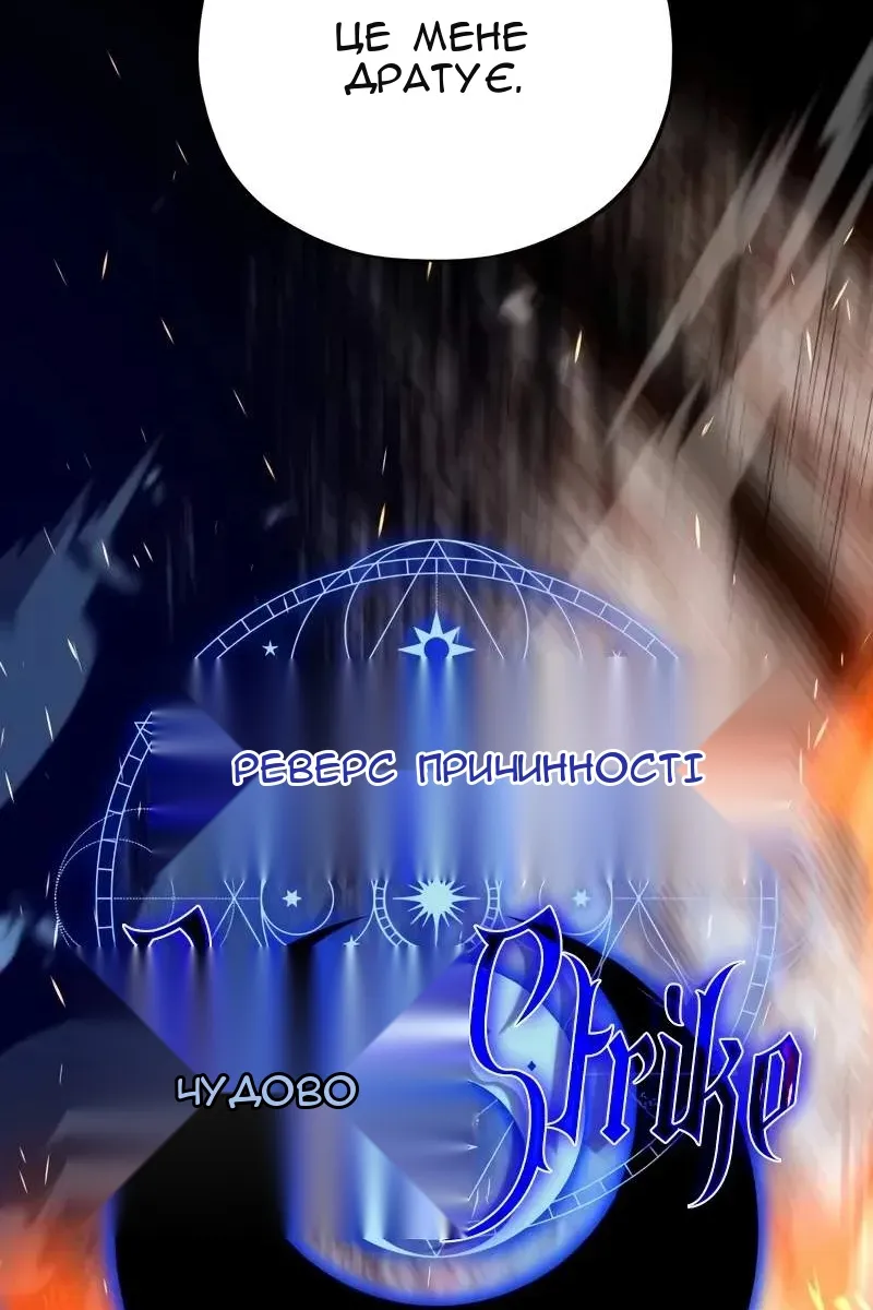 Сторінка 3