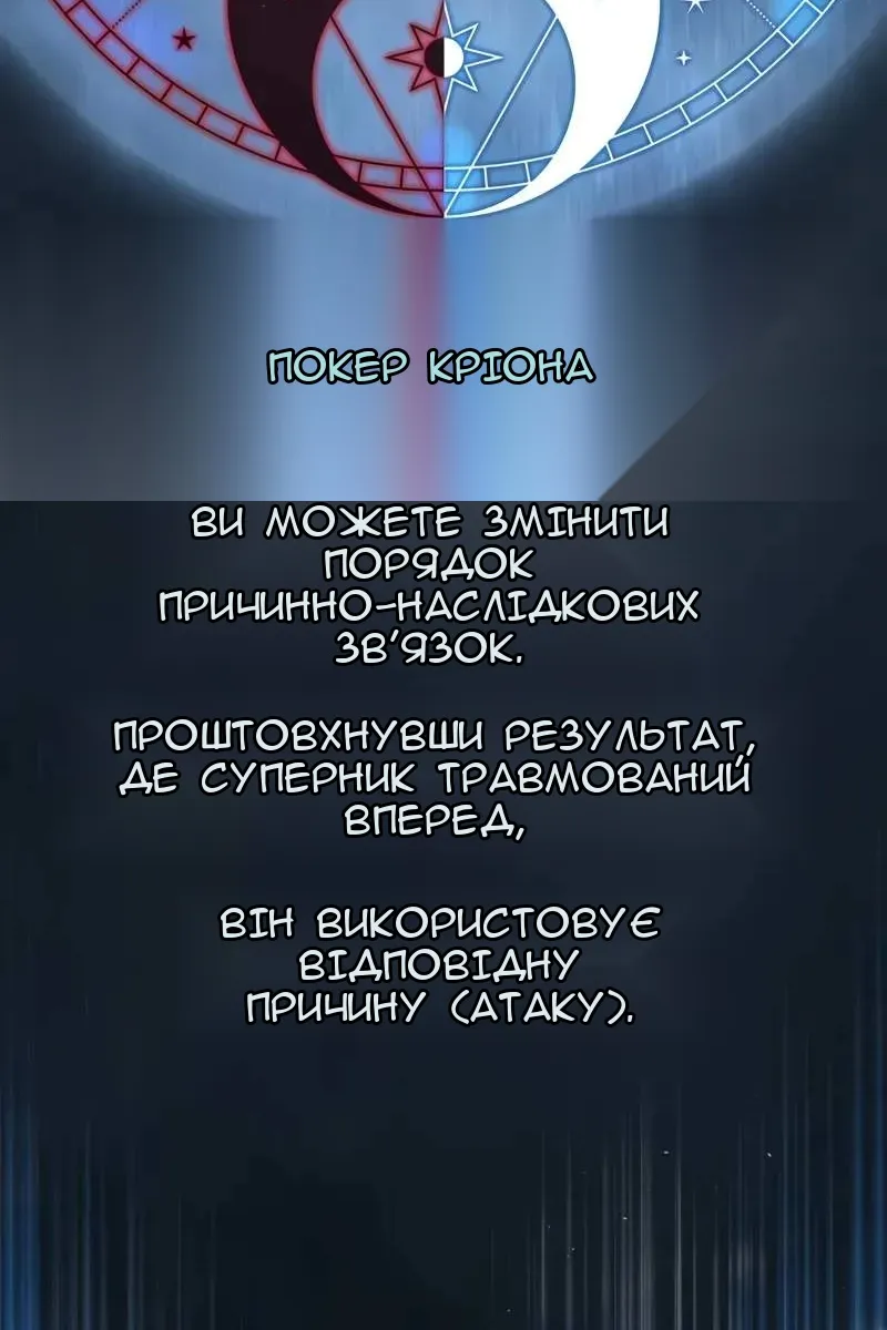 Сторінка 16